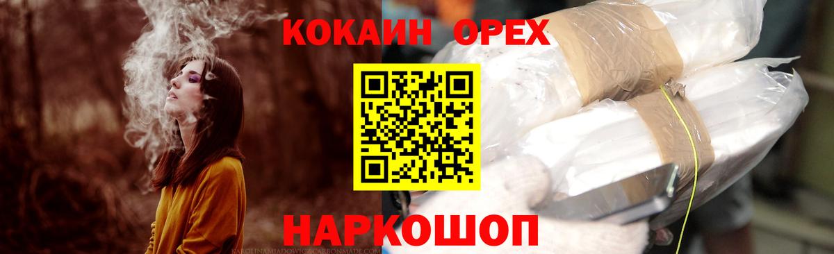 КОКАИН 98% Улан-Удэ
