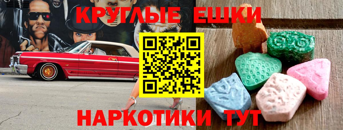 Улан-Удэ  Экстази таблы  Вход с VPN  Экстази  Ecstasy louis Vuitton 