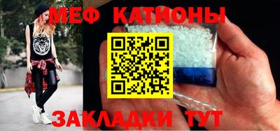 марки nbome Нальчик