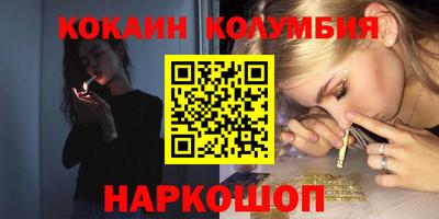марки nbome Нальчик