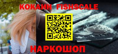мяу мяу кристалл Наро-Фоминск