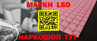 марки nbome Нальчик