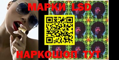 марки nbome Нальчик