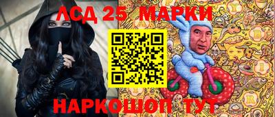 мяу мяу кристалл Наро-Фоминск