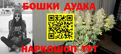 марки nbome Нальчик
