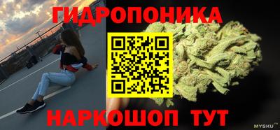 мяу мяу кристалл Наро-Фоминск