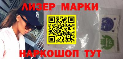 мяу мяу кристалл Наро-Фоминск