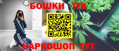 мяу мяу кристалл Наро-Фоминск