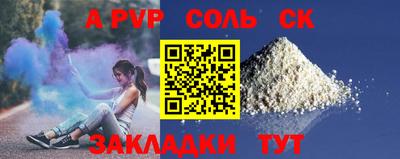 марки nbome Нальчик