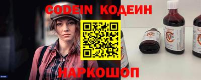 мяу мяу кристалл Наро-Фоминск