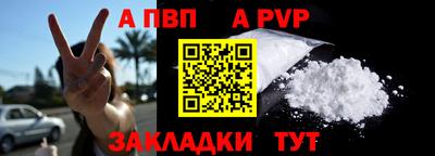 мяу мяу кристалл Наро-Фоминск