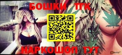 мяу мяу кристалл Наро-Фоминск
