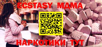 марки nbome Нальчик