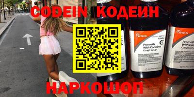 мяу мяу кристалл Наро-Фоминск
