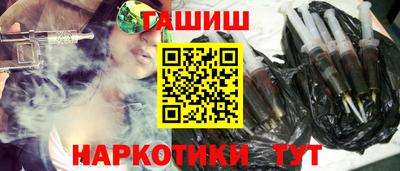 мяу мяу кристалл Наро-Фоминск