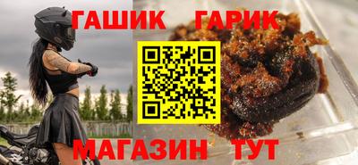 мяу мяу кристалл Наро-Фоминск
