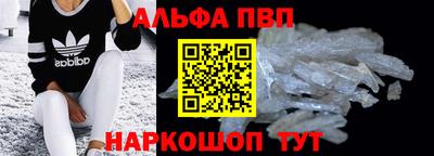 марки nbome Нальчик