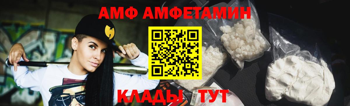 Улан-Удэ  МЕТАМФЕТАМИН пудра  Вход с VPN 