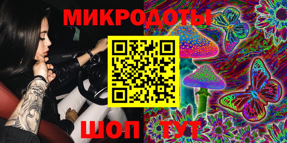 Улан-Удэ  Псилоцибиновые грибы мицелий  Вход с VPN 