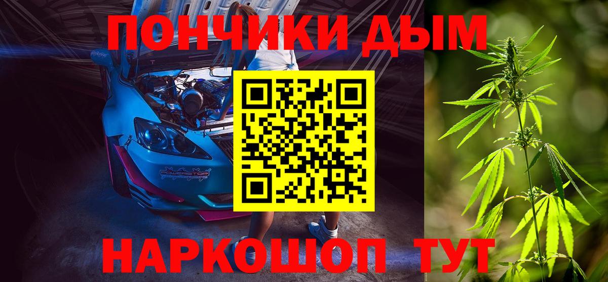 Канабис MAZAR  Шишки марихуана ГИДРОПОН  Бошки Шишки Bruce Banner  Вход с VPN  Улан-Удэ 